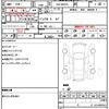 suzuki solio 2023 CFJ1702199 image 21