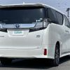 toyota vellfire 2015 -TOYOTA--Vellfire DAA-AYH30W--AYH30-0007079---TOYOTA--Vellfire DAA-AYH30W--AYH30-0007079- image 23