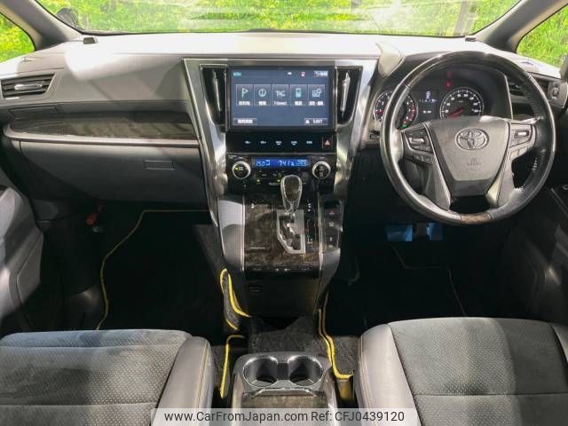 toyota vellfire 2016 -TOYOTA--Vellfire DBA-AGH30W--AGH30-0109530---TOYOTA--Vellfire DBA-AGH30W--AGH30-0109530- image 2