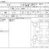 nissan march 2022 -NISSAN 【京都 537 521】--March 5BA-K13--K13-098916---NISSAN 【京都 537 521】--March 5BA-K13--K13-098916- image 3