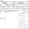 mazda demio 2020 -MAZDA--MAZDA2 6BA-DJLFS--DJLFS-706284---MAZDA--MAZDA2 6BA-DJLFS--DJLFS-706284- image 3