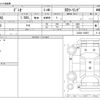 mazda demio 2015 CFJ1813330 image 3