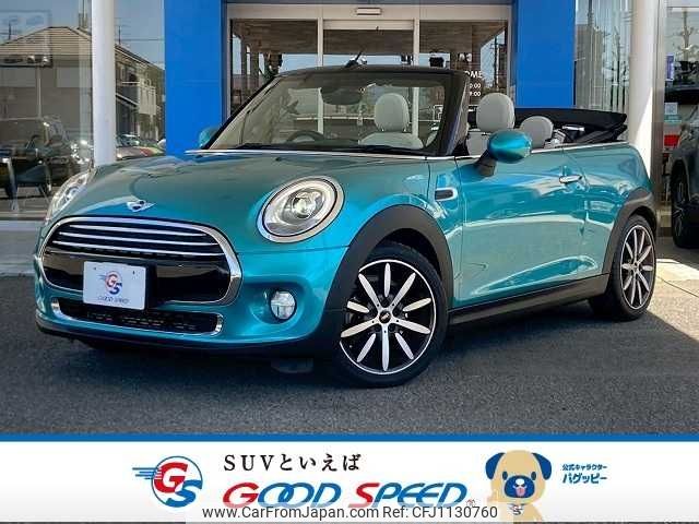 mini mini-others 2017 -BMW--BMW Mini DBA-WG15--WMWWG320103C43626---BMW--BMW Mini DBA-WG15--WMWWG320103C43626- image 1