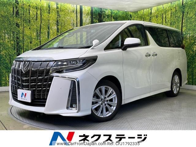 toyota alphard 2020 CFJ1792335 image 1