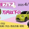 fiat 500x 2022 quick_quick_33413PM_ZFANF2D17MP954929 image 3