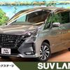 nissan serena 2020 quick_quick_HFC27_HFC27-058110 image 1