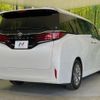 toyota alphard 2024 CFJ1745933 image 18