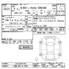 honda n-box 2023 -HONDA 【三重 580ﾜ9703】--N BOX JF3-5341775---HONDA 【三重 580ﾜ9703】--N BOX JF3-5341775- image 3