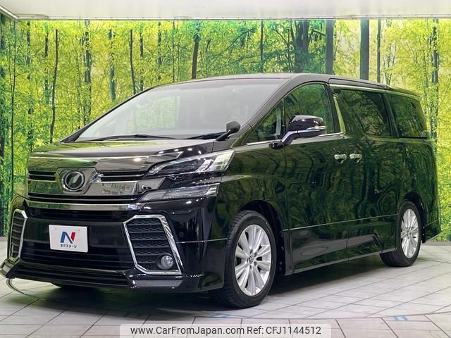 toyota vellfire 2015 quick_quick_AGH30W_AGH30-0052580 image 1