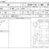 lexus rx 2024 -LEXUS 【滋賀 301ﾏ9724】--Lexus RX 5BA-TALA15--TALA15-1000116---LEXUS 【滋賀 301ﾏ9724】--Lexus RX 5BA-TALA15--TALA15-1000116- image 3