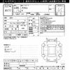 toyota prius 2016 -TOYOTA--Prius ZVW51-6030330---TOYOTA--Prius ZVW51-6030330- image 3
