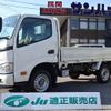 toyota dyna-truck 2015 -TOYOTA 【横浜 400ﾎ9648】--Dyna TRY230--0125001---TOYOTA 【横浜 400ﾎ9648】--Dyna TRY230--0125001- image 1