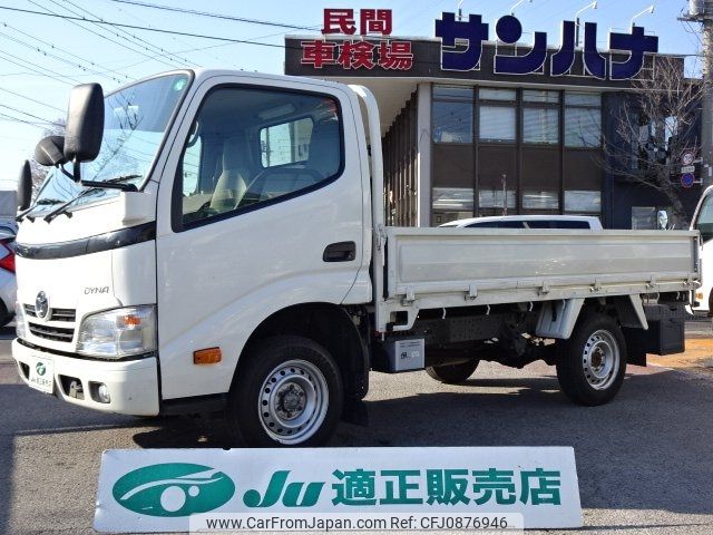 toyota dyna-truck 2015 -TOYOTA 【横浜 400ﾎ9648】--Dyna TRY230--0125001---TOYOTA 【横浜 400ﾎ9648】--Dyna TRY230--0125001- image 1