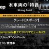 jeep compass 2016 CFJ1852663 image 2