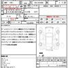 toyota voxy 2014 CFJ1847325 image 21
