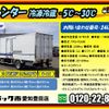 mitsubishi-fuso canter 2019 GOO_NET_EXCHANGE_0206393A30250117W001 image 2