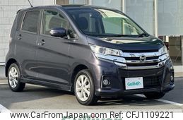 nissan dayz 2016 -NISSAN--DAYZ DBA-B21W--B21W-0337715---NISSAN--DAYZ DBA-B21W--B21W-0337715-