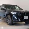 bmw x3 2022 CFJ1573883 image 10