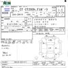 lexus ct 2014 -LEXUS--Lexus CT ZWA10--2221411---LEXUS--Lexus CT ZWA10--2221411- image 3