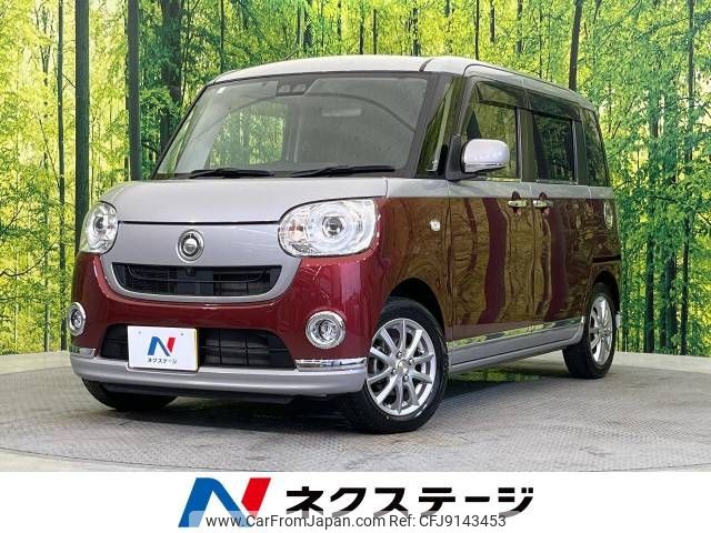 daihatsu move-canbus 2018 -DAIHATSU--Move Canbus 5BA-LA800S--LA800S-0142218---DAIHATSU--Move Canbus 5BA-LA800S--LA800S-0142218- image 1