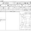 daihatsu hijet-truck 2021 -DAIHATSU--Hijet Truck 3BD-S510P--S510P-0375469---DAIHATSU--Hijet Truck 3BD-S510P--S510P-0375469- image 3
