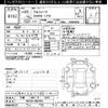 toyota alphard 2009 CFJ1801598 image 3