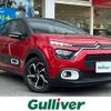 citroen c3 2023 -CITROEN--Citroen C3 5BA-B6HN05--VF7SXHNPYNT630278---CITROEN--Citroen C3 5BA-B6HN05--VF7SXHNPYNT630278- image 1
