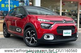 citroen c3 2023 -CITROEN--Citroen C3 5BA-B6HN05--VF7SXHNPYNT630278---CITROEN--Citroen C3 5BA-B6HN05--VF7SXHNPYNT630278-