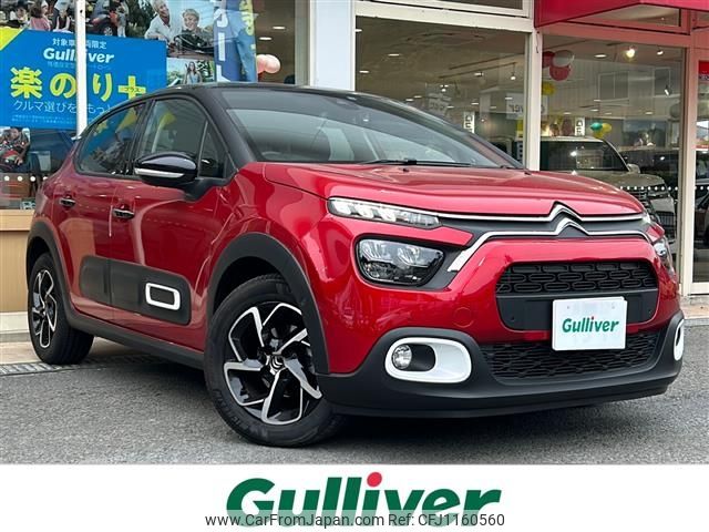 citroen c3 2023 -CITROEN--Citroen C3 5BA-B6HN05--VF7SXHNPYNT630278---CITROEN--Citroen C3 5BA-B6HN05--VF7SXHNPYNT630278- image 1