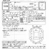 mitsubishi lancer 2005 -MITSUBISHI 【高松 300ｽ3125】--Lancer CT9W-0000919---MITSUBISHI 【高松 300ｽ3125】--Lancer CT9W-0000919- image 3