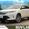 toyota harrier 2018 -TOYOTA--Harrier DBA-ZSU60W--ZSU60-0142878---TOYOTA--Harrier DBA-ZSU60W--ZSU60-0142878- image 1