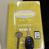 toyota aqua 2013 AF-NHP10-2195451 image 15