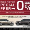 land-rover range-rover 2021 CFJ1597501 image 4