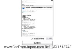 daihatsu move 2016 CFJ1518743