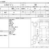 mitsubishi minicab-van 2014 -MITSUBISHI--Minicab Van GBD-U61V--U61V-2210521---MITSUBISHI--Minicab Van GBD-U61V--U61V-2210521- image 3