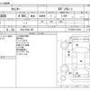 mitsubishi-fuso canter 2005 -MITSUBISHI 【大分 100ｾ 265】--Canter PA-FE73DEN--FE73DEN-510768---MITSUBISHI 【大分 100ｾ 265】--Canter PA-FE73DEN--FE73DEN-510768- image 3