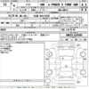 nissan note 2022 CFJ1796391 image 3