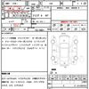 toyota 86 2012 CFJ1708547 image 21