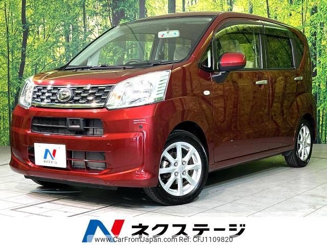 daihatsu move 2015 -DAIHATSU--Move DBA-LA160S--LA160S-1005265---DAIHATSU--Move DBA-LA160S--LA160S-1005265- image 1