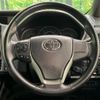 toyota voxy 2018 -TOYOTA--Voxy DBA-ZRR80W--ZRR80-0400986---TOYOTA--Voxy DBA-ZRR80W--ZRR80-0400986- image 12