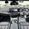 bmw 2-series 2023 -BMW 【名変中 】--BMW 2 Series 52CM30--08D22948---BMW 【名変中 】--BMW 2 Series 52CM30--08D22948- image 24