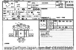 toyota dyna-truck 2022 -TOYOTA--Dyna XZC605-0034045---TOYOTA--Dyna XZC605-0034045-