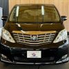 toyota alphard 2008 -TOYOTA--Alphard DBA-ANH20W--ANH20-8014222---TOYOTA--Alphard DBA-ANH20W--ANH20-8014222- image 12