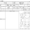 mazda demio 2015 CFJ1718520 image 3