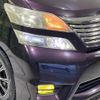 toyota vellfire 2009 -TOYOTA--Vellfire DBA-ANH20W--ANH20-8081148---TOYOTA--Vellfire DBA-ANH20W--ANH20-8081148- image 14