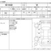 nissan ad-van 2019 -NISSAN--AD Van DBF-VY12--VY12-270804---NISSAN--AD Van DBF-VY12--VY12-270804- image 3