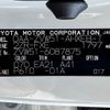 toyota prius 2019 -TOYOTA--Prius DAA-ZVW51--ZVW51-6087875---TOYOTA--Prius DAA-ZVW51--ZVW51-6087875- image 31