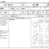 toyota land-cruiser-wagon 2023 -TOYOTA 【横浜 368ﾆ 725】--Land Cruiser Wagon 3BA-VJA300W--VJA300-4090831---TOYOTA 【横浜 368ﾆ 725】--Land Cruiser Wagon 3BA-VJA300W--VJA300-4090831- image 3