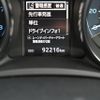 toyota auris 2015 YAMAKATSU_ZRE186-6500298 image 46