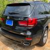 bmw x5 2014 -BMW--BMW X5 LDA-KS30--WBAKS420700J44665---BMW--BMW X5 LDA-KS30--WBAKS420700J44665- image 6
